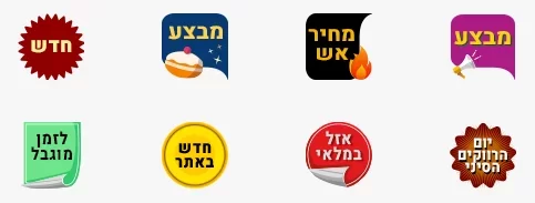 בניית חנות אינטרנטית עם אייקונים גרפיים