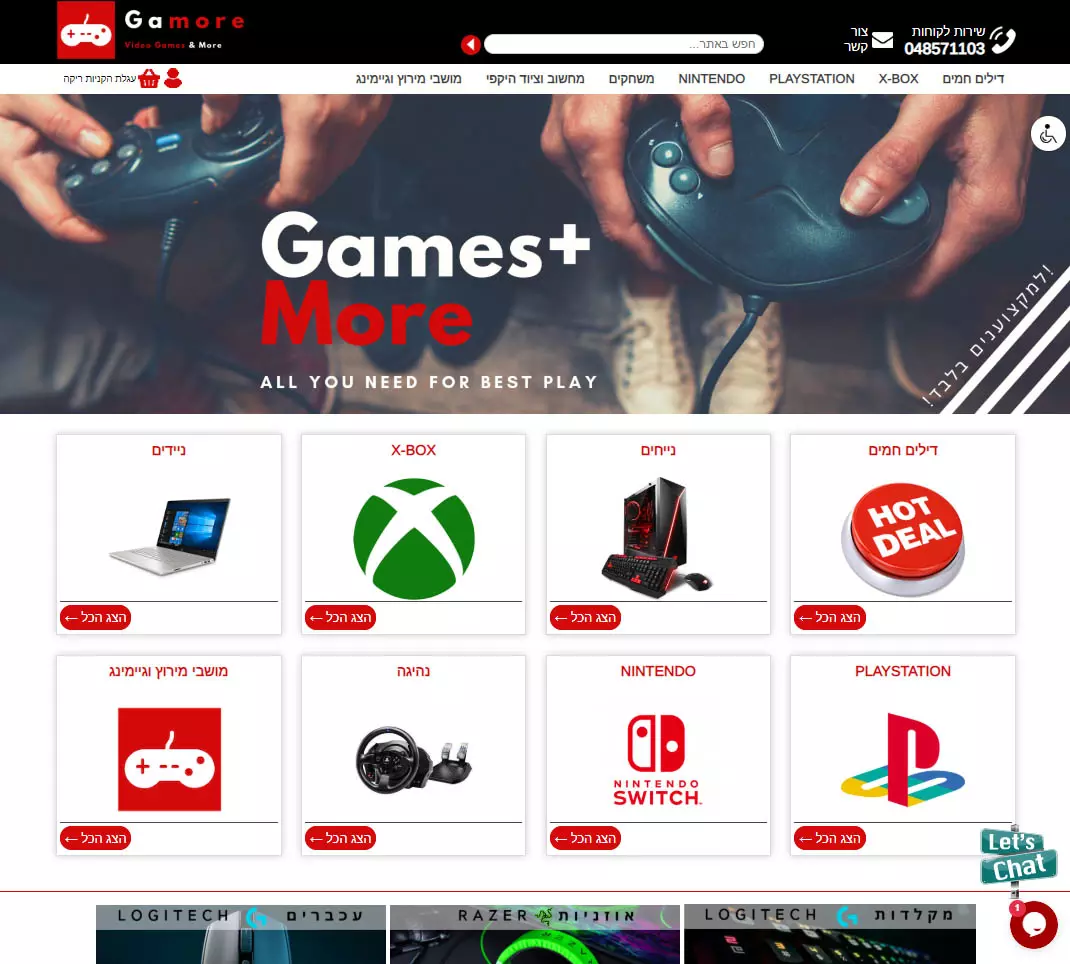 חנות מקוונת למשחקי מחשב Gamore