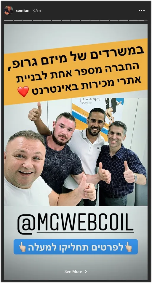 סמיון גרפמן